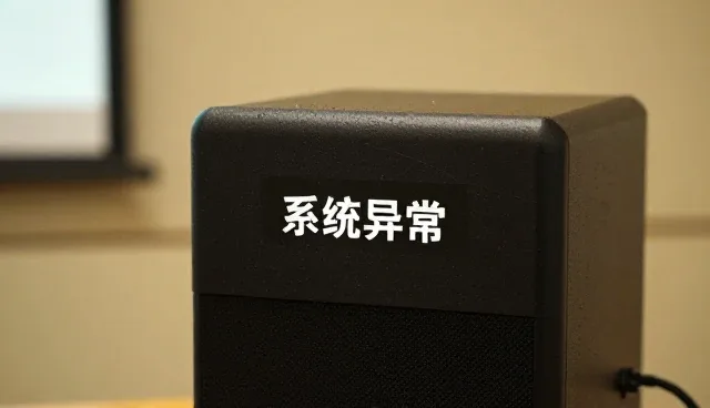 技术开发项目中交付质量把控的关键环节与实践方法
